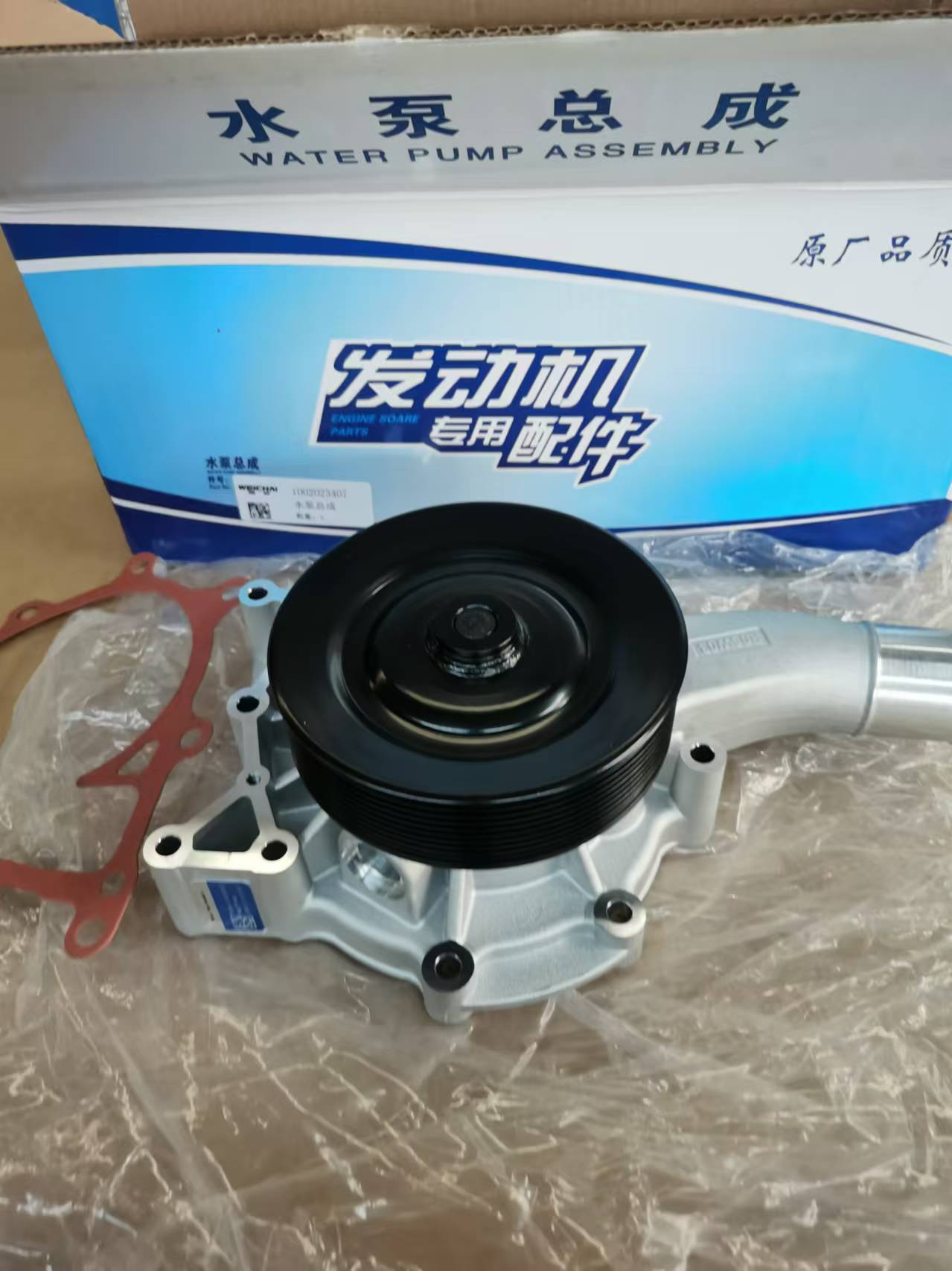 Original 1002023407 Water Pump Assembly for WEICHAI WP7 GAS ENGINE