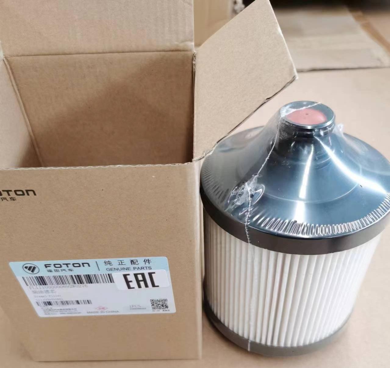 Genuine Foton F2.5 Diesel Engine Filter element FL111000000692W0276 L111000000692 for G21A 2.5L