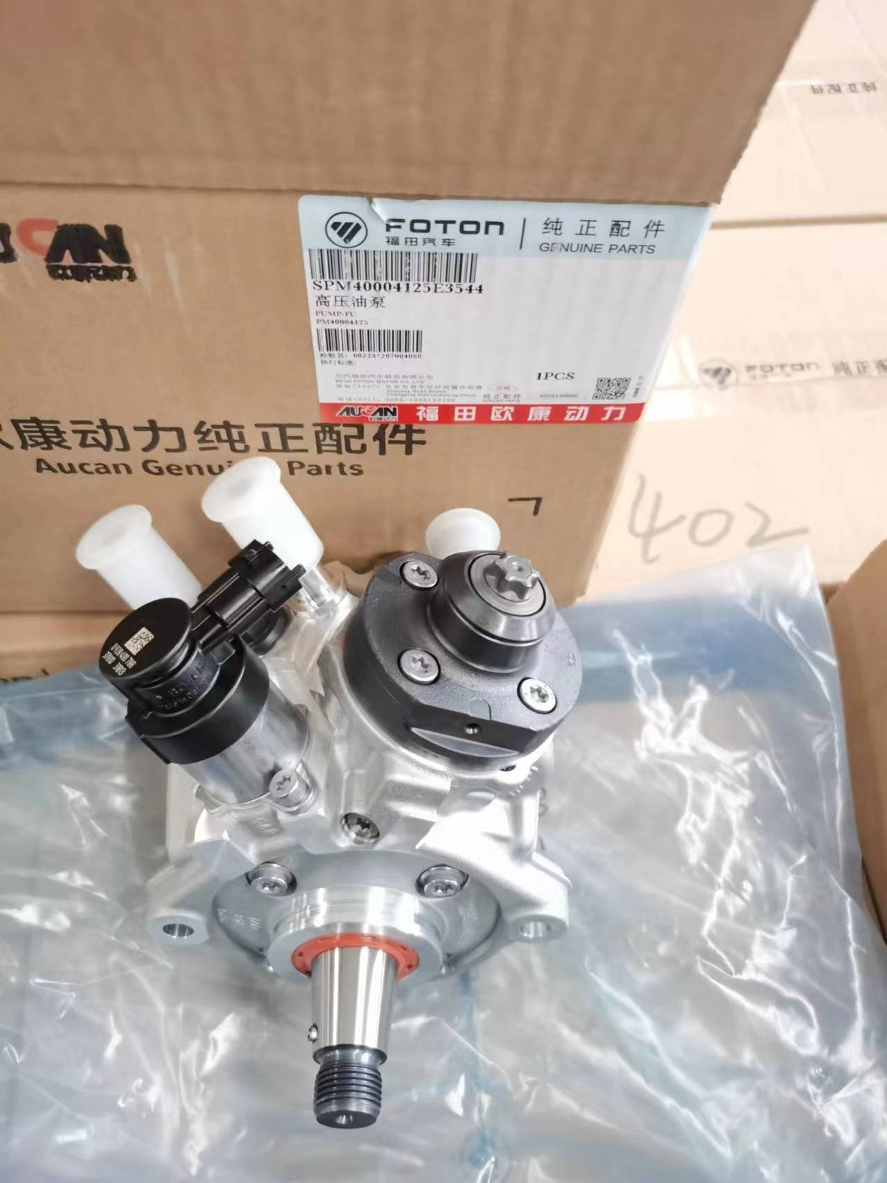 Diesel Engine Parts High Pressure Fuel Pump SPM40004125E3544 for Foton Truck