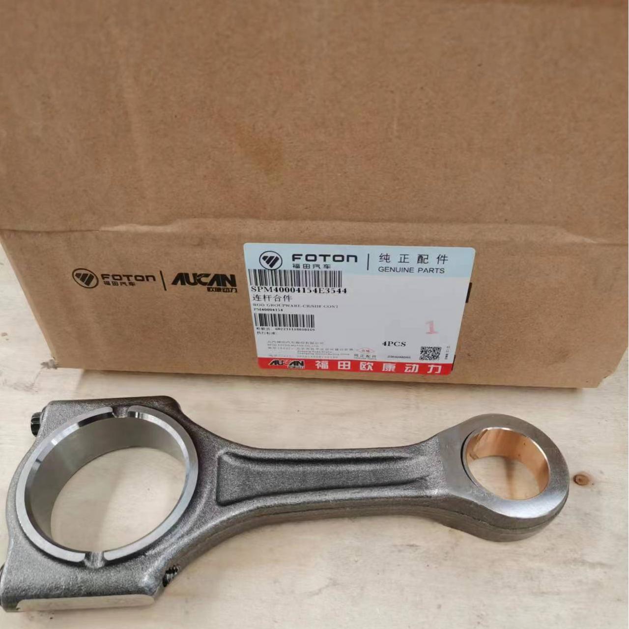 Original AUCAN Diesel Engine Parts SPM40004154E3544 PM40004154 Forged Connecting Rod