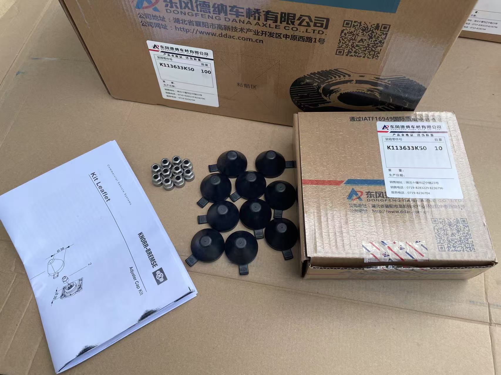Dongfeng Dana Axle Brake Caliper Adjuster Cap Cover Set Kit K113633K50