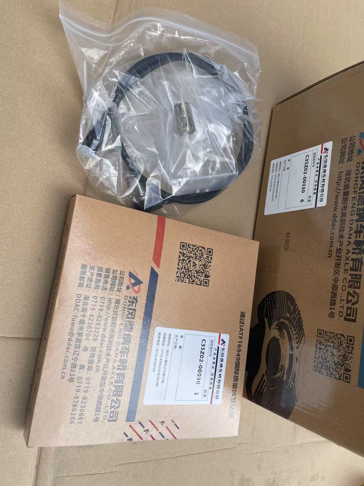 Dongfeng Dana Axle C35Z02-00030 ABS Sensor