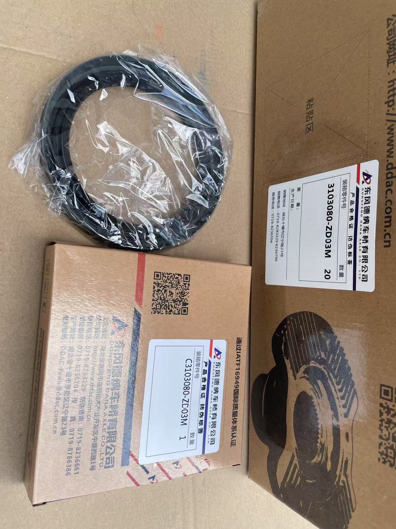 Front hub oil seal (DONGFENG DANA 3103080-ZD03M )