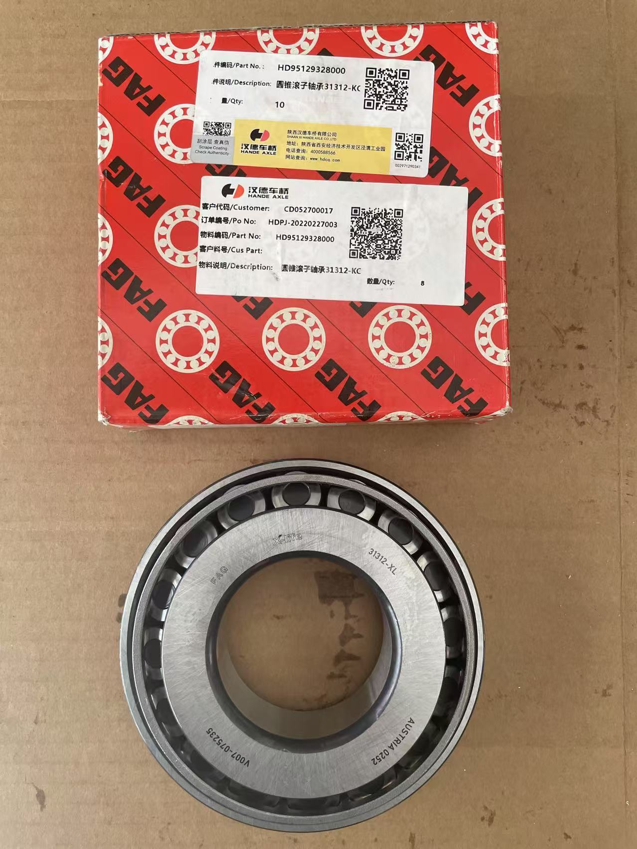 Shaanxi Automobile Hande tapered roller bearings HD95129328000