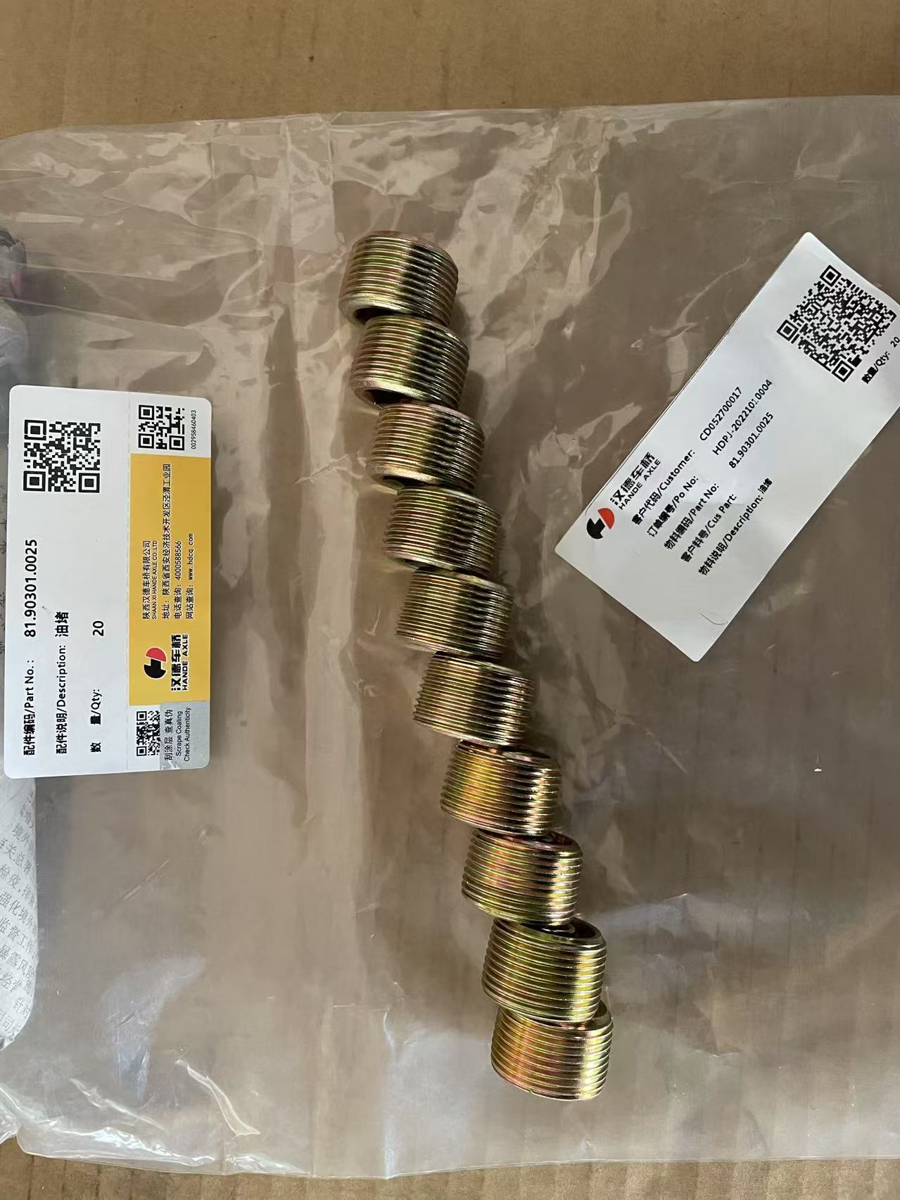 Shacman Hande Axle Hexagonal flange face bearing face bolts with teeth Q1811670TF2