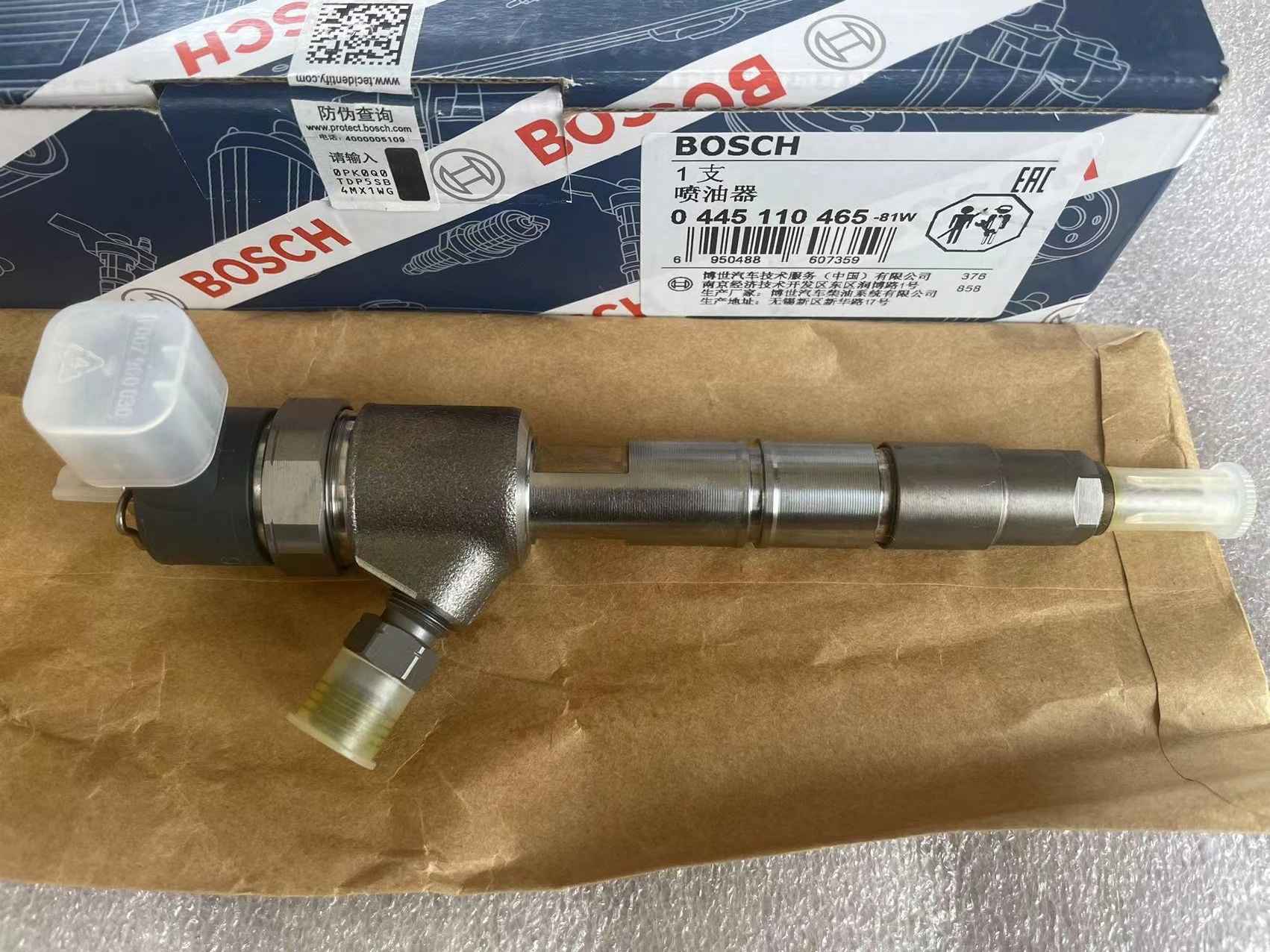 Bosch common rail diesel fuel injector 0445110465