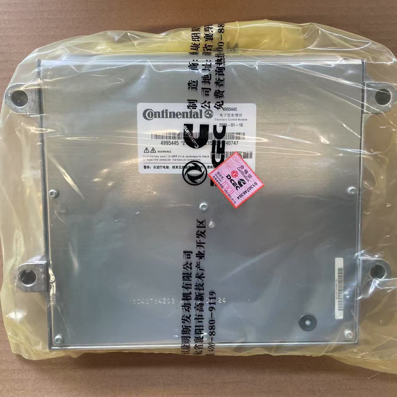 Original Cummins DCEC 4995445 ECM for diesel Engine Electronic Control Module ISDE QSK38 QSK50 QSK60