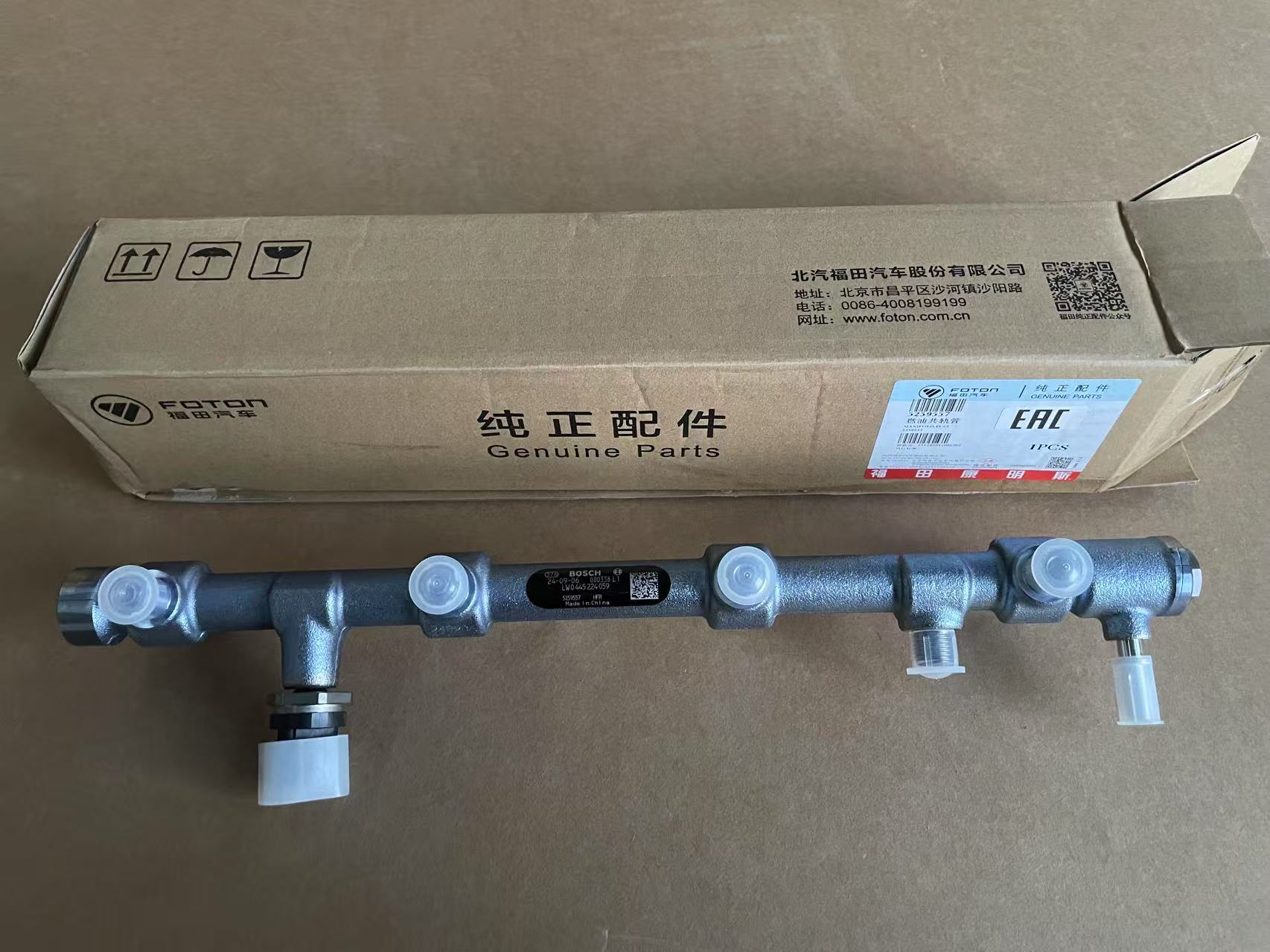 Genuine Cummins ISF2.8 Industrial Diesel Engine Parts Fuel Manifold 5259557 0445224059