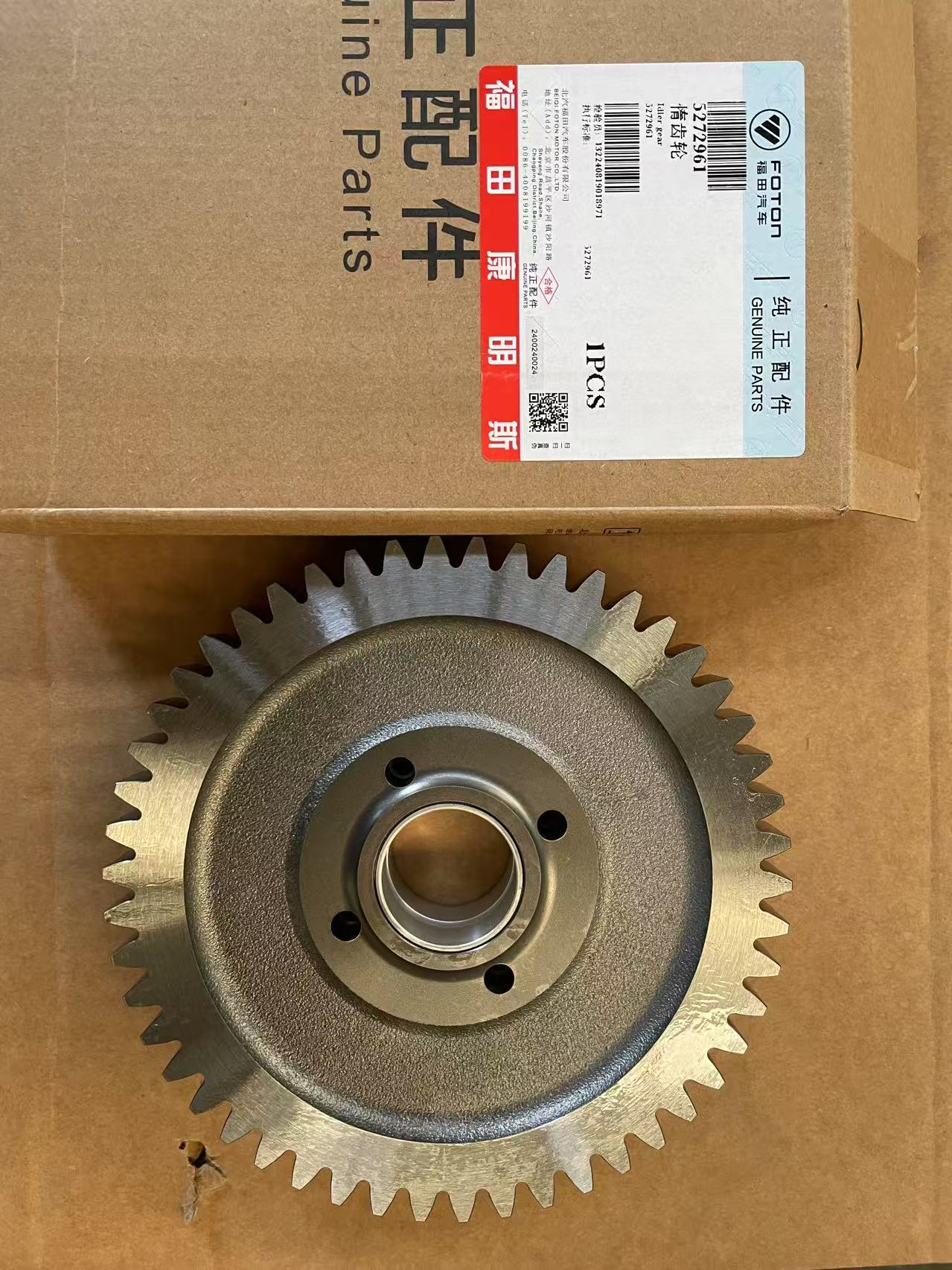 Foton Cummins ISF2.8 Diesel Engine Auto Spare Parts Belt Tensioner Idler Pulley 5272961