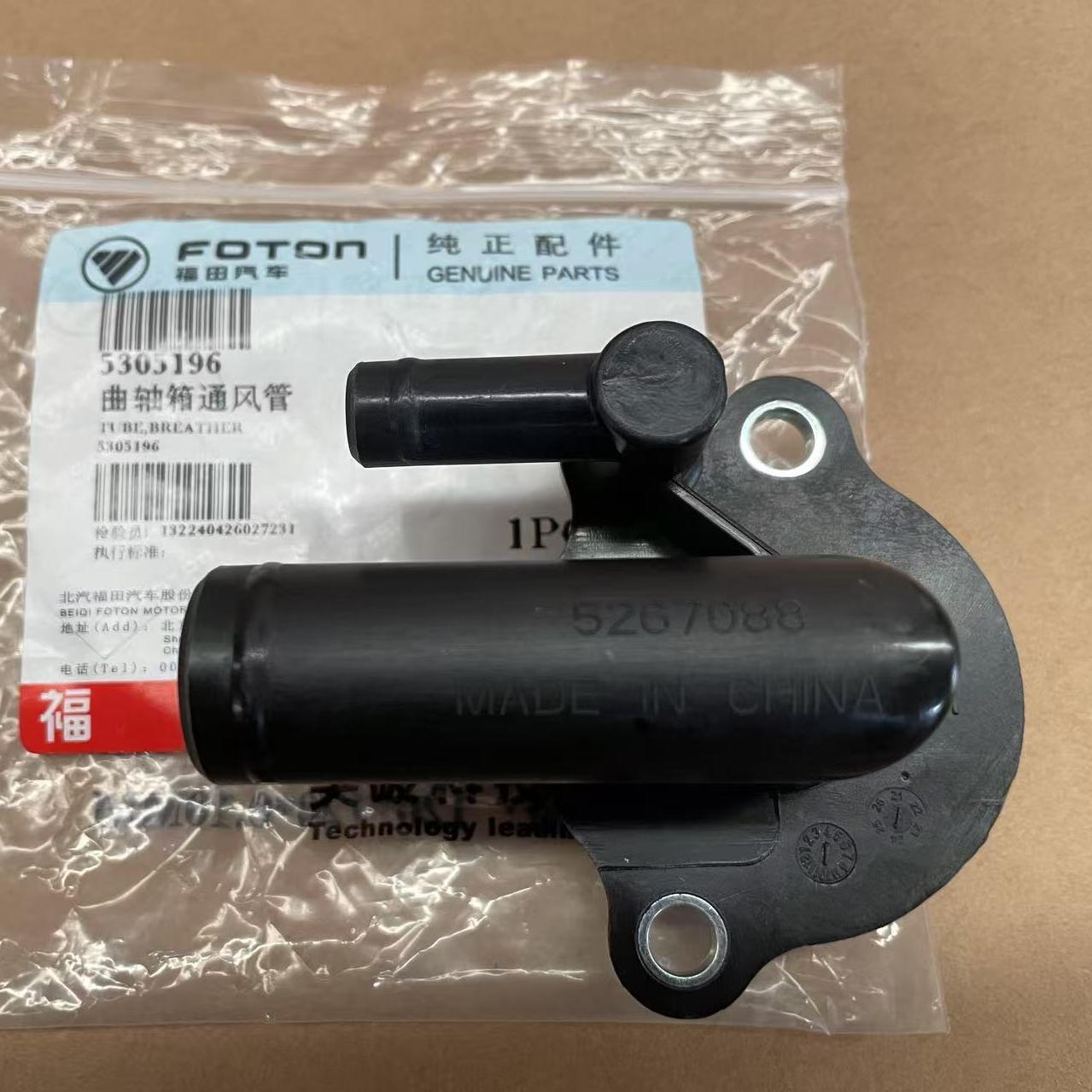 Foton Cummins ISF3.8 ISGe Engine Crankcase Vent Pipe 5305196