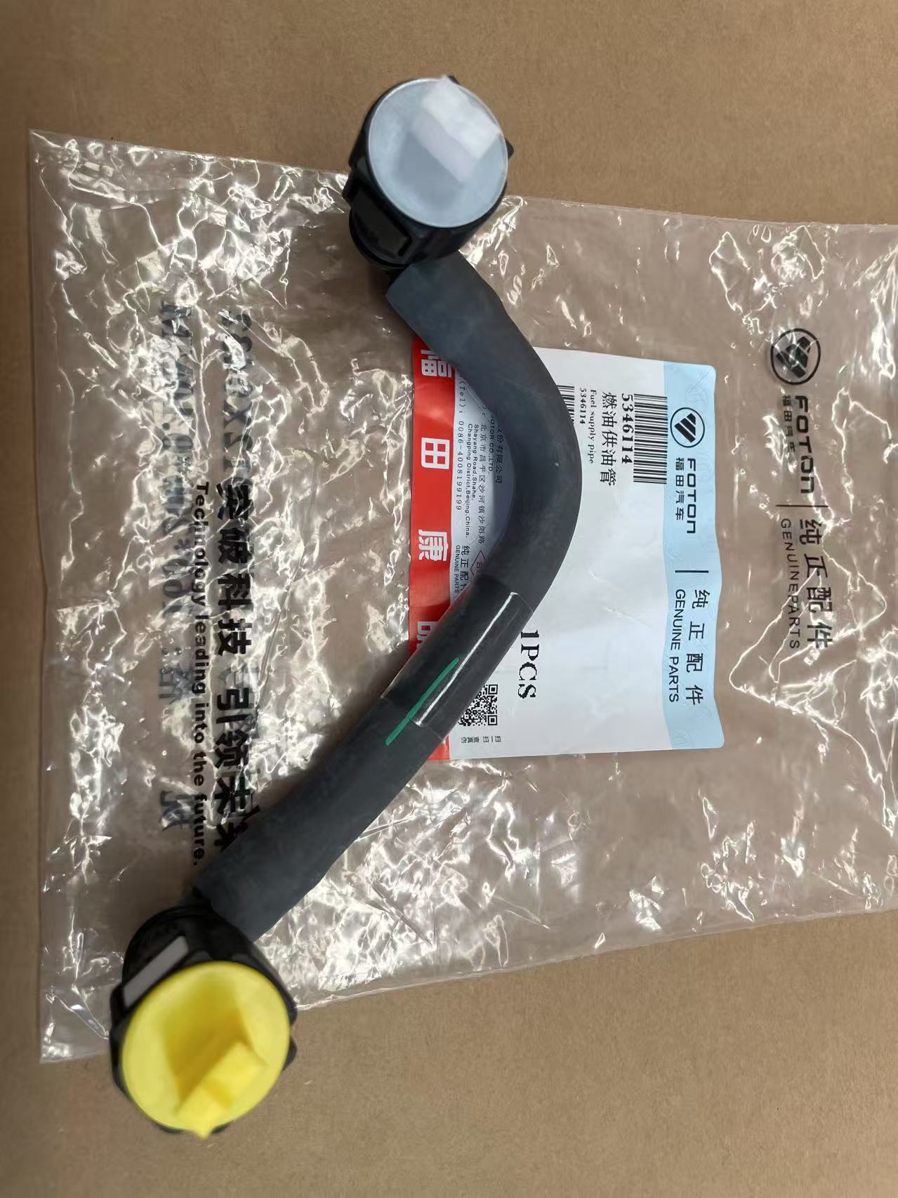 Foton Cummins ISF3.8 engine fuel supply pipe 5346114