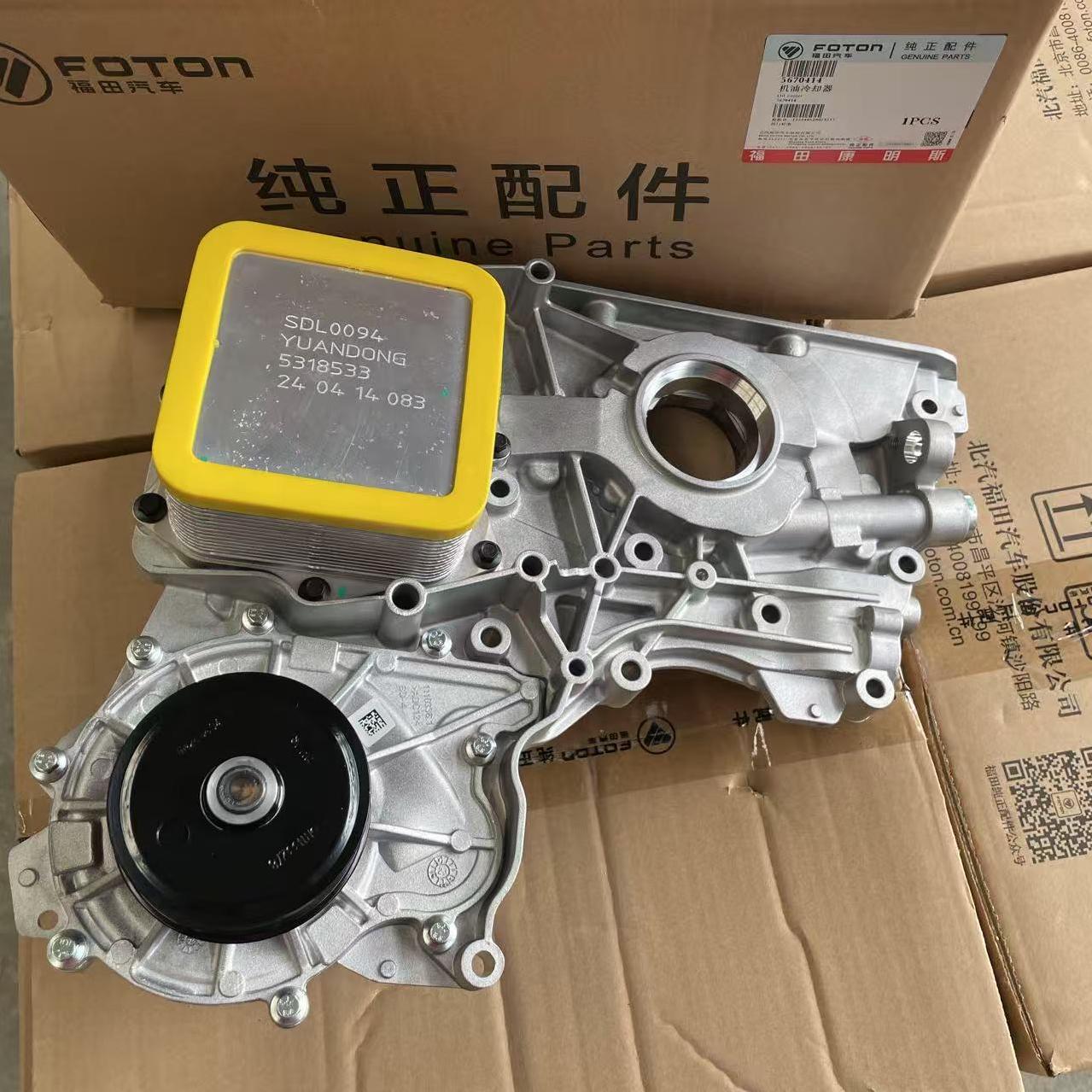 Cummins Original Foton ISF2.8 Diesel Engine Lubricating Oil Cooler Module 5670414