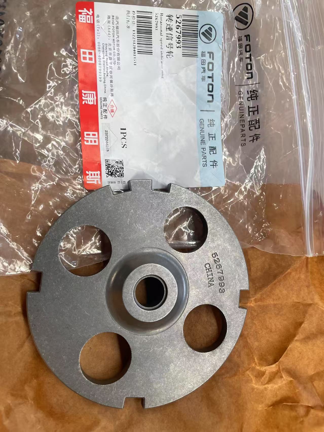 Original Foton Cummins ISF2.8 Diesel Engine Speed Indicator Ring 5267993