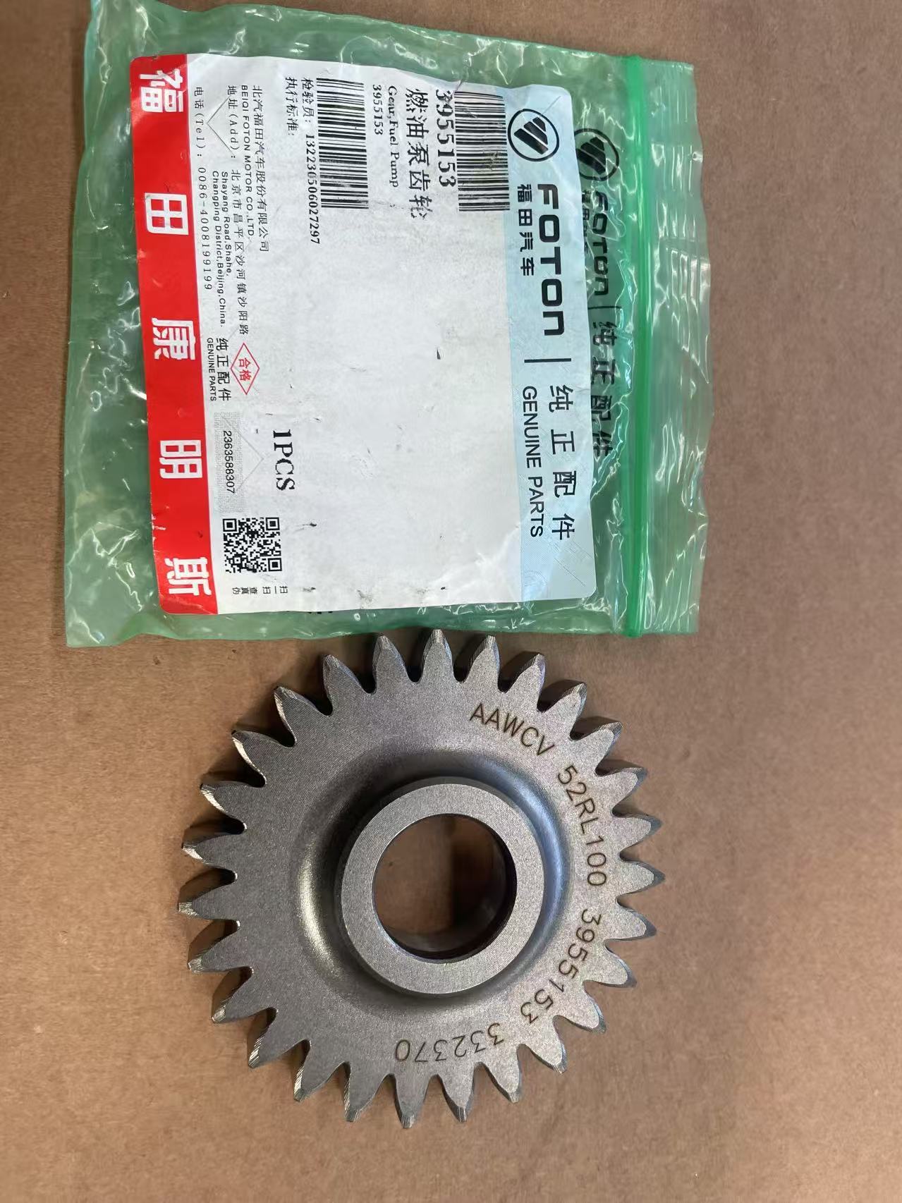 Original Foton Cummins ISF3.8 Engine Fuel Pump Gear 3955153
