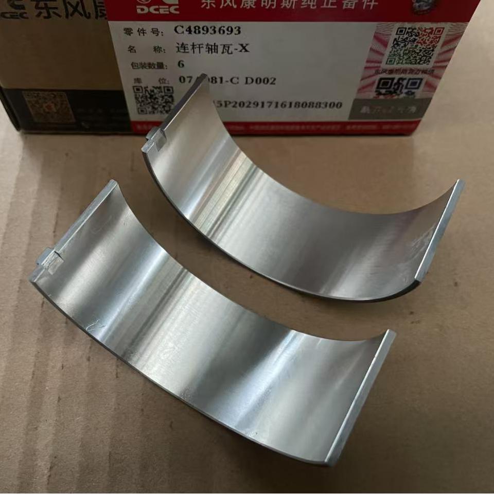 Original Cummins DCEC ISB QSB Connecting Rod Bearing Set, New (4893693)
