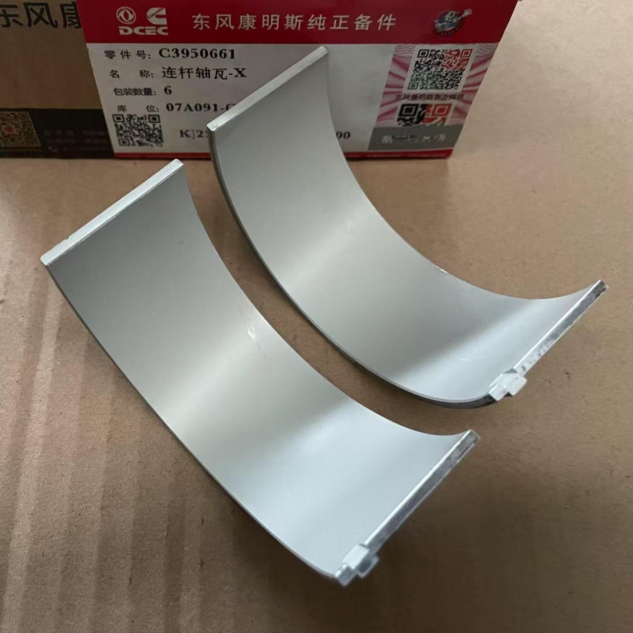 Original Cummins DCEC ISC 8.3L Connecting Rod Bearing, New (3950661)