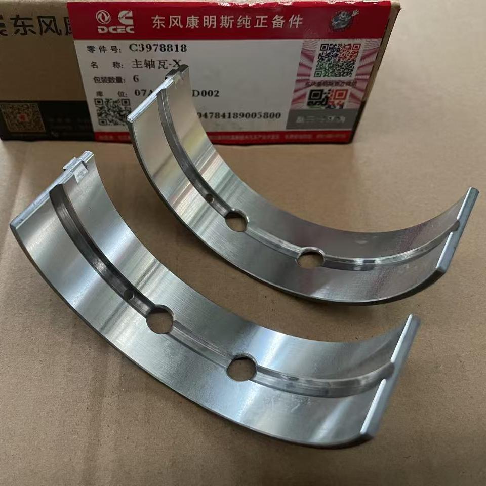 DCEC Original Cummins ISDE Engine Crankshaft Bearing 3978818