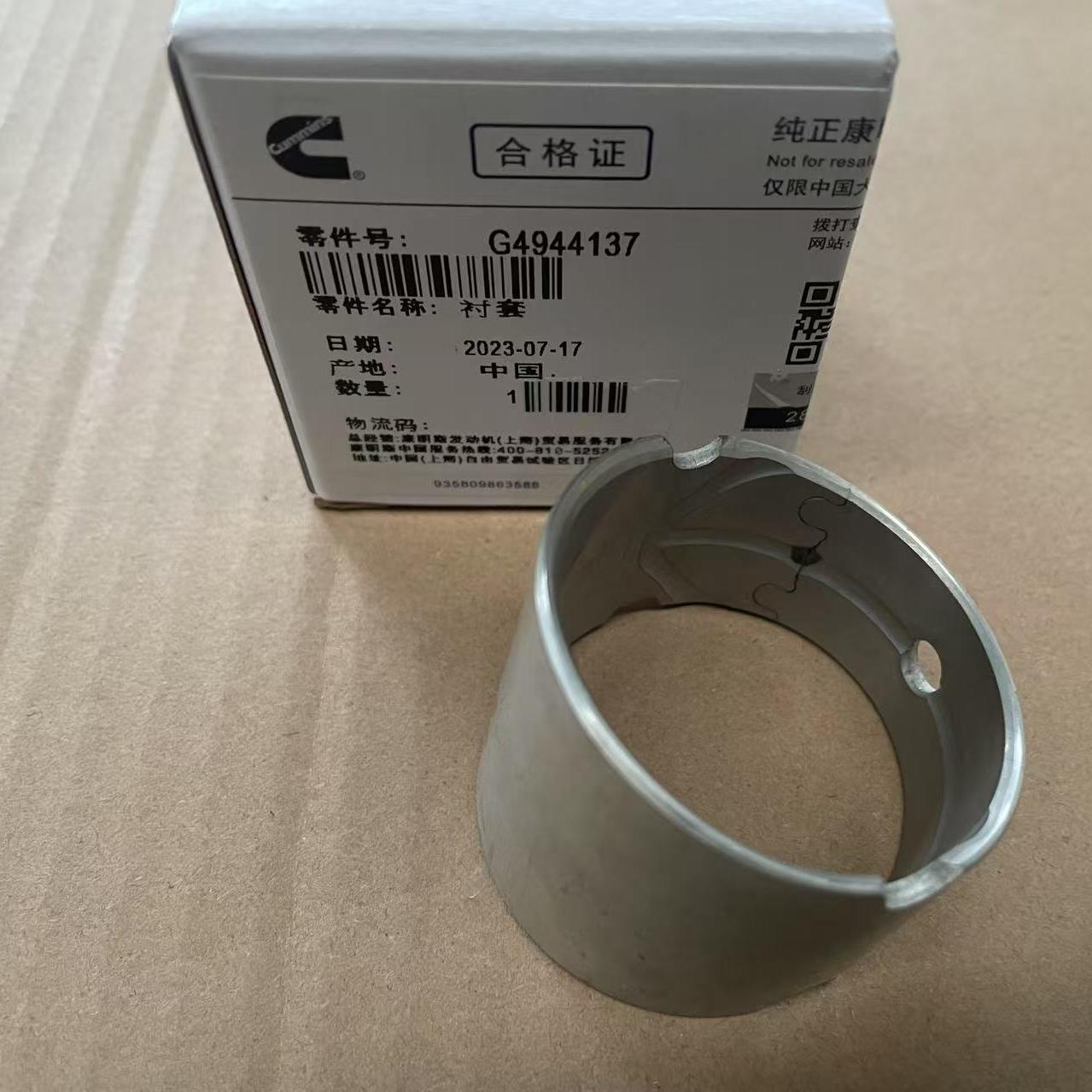 Original Cummins L8.9 ISC QSC ISL9 QSL9 Connecting Rod Bushing Piston Pin Bushing 4944137