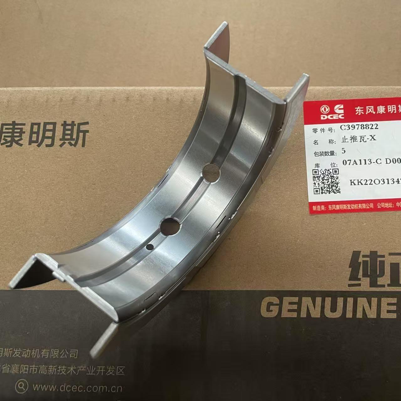Original Cummins DCEC ISDE Engine Crankshaft Main Bearing Standard Set Thrust Bearing - 3978822