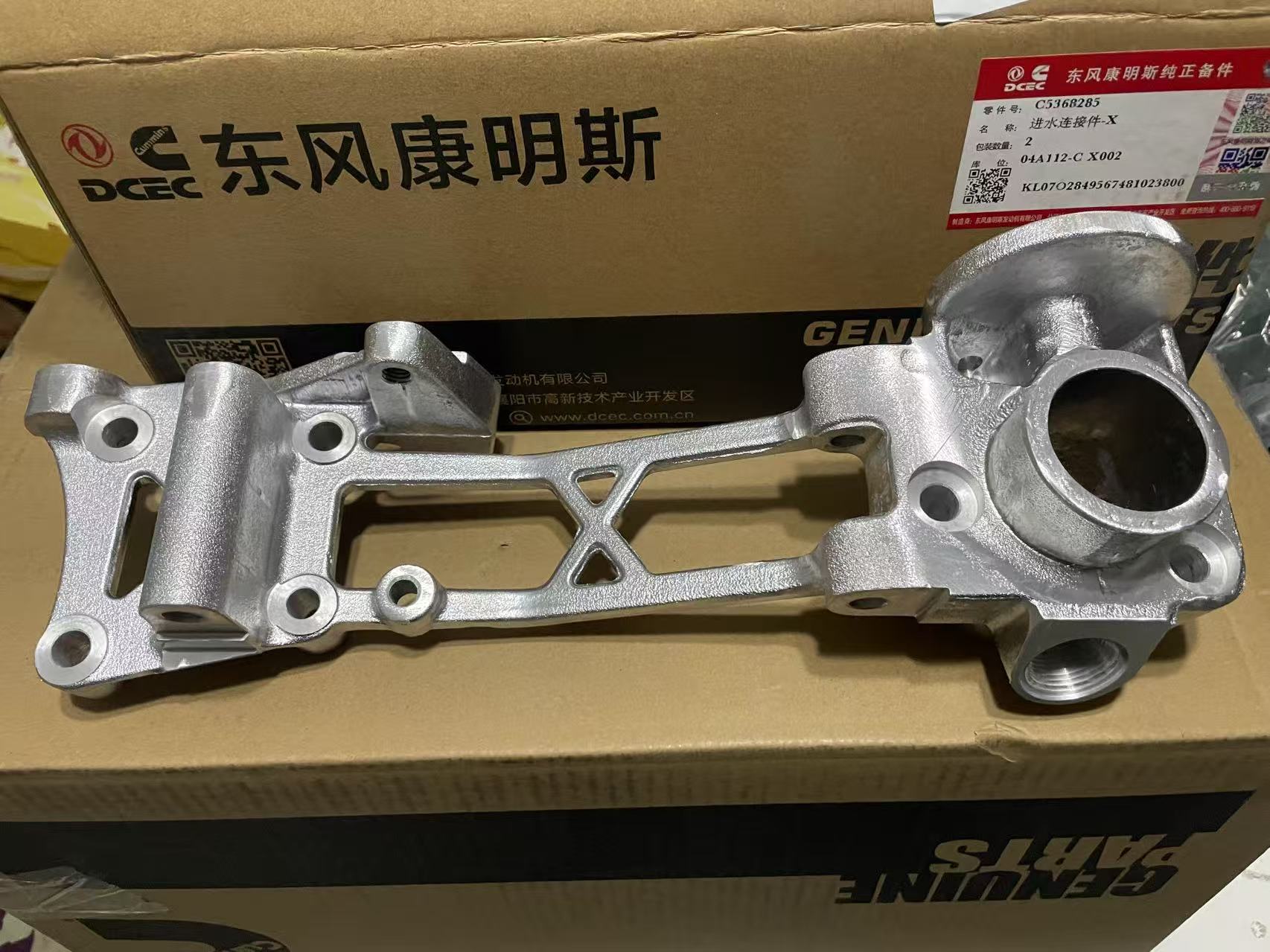 Original Cummins DCEC Engine Parts ISB6.7 QSB6.7 Water Inlet Connection 5368285
