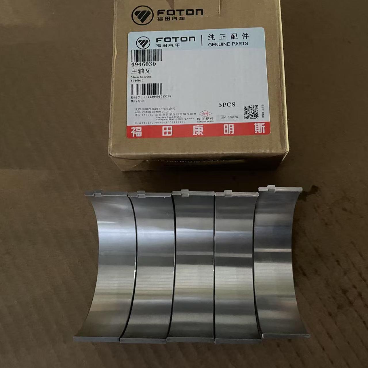 Original Cummins Foton ISF2.8 diesel engine part Crankshaft Main Bearing 4946030