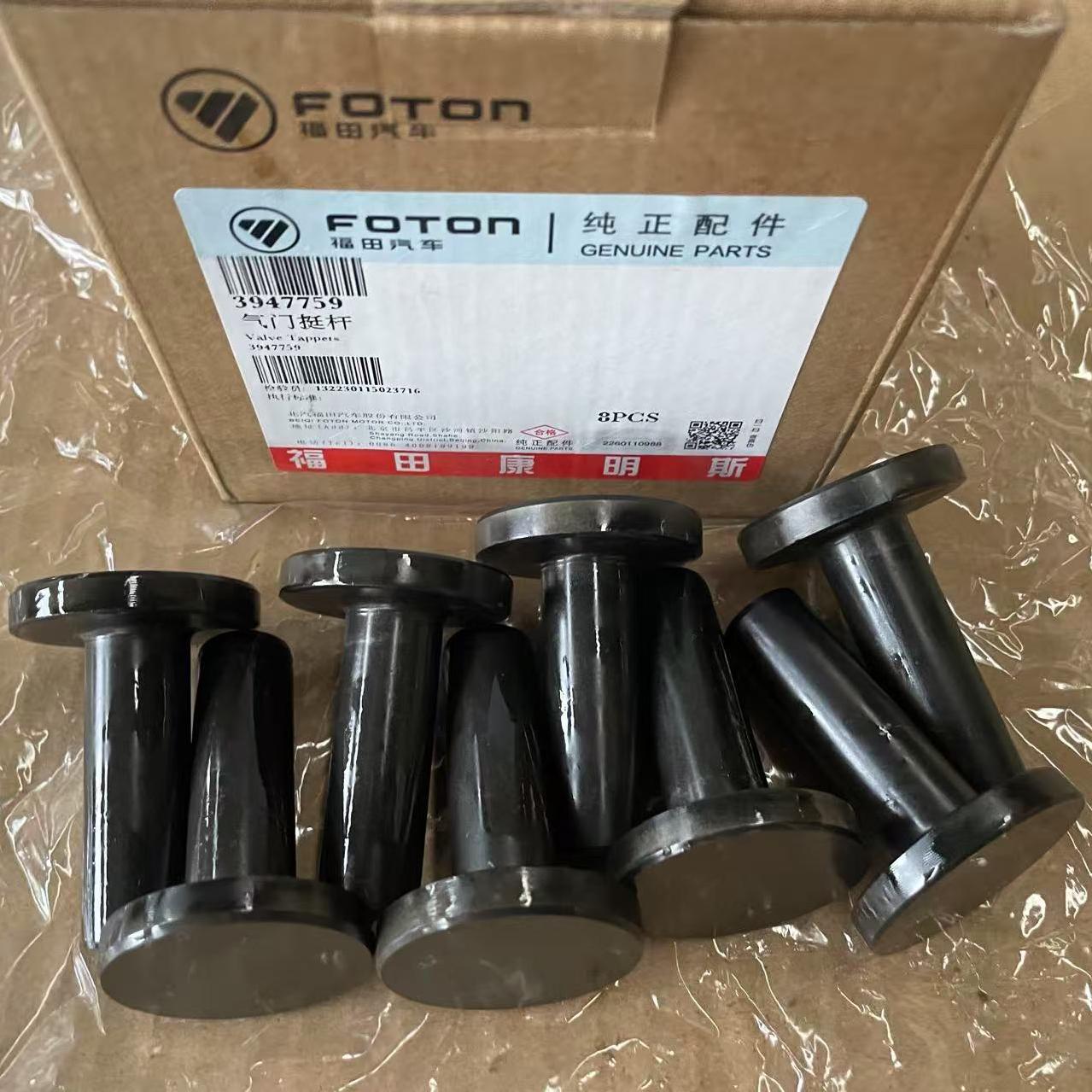 Original Cummins Foton ISF3.8 Diesel Engine Part Valve Tappet 3947759