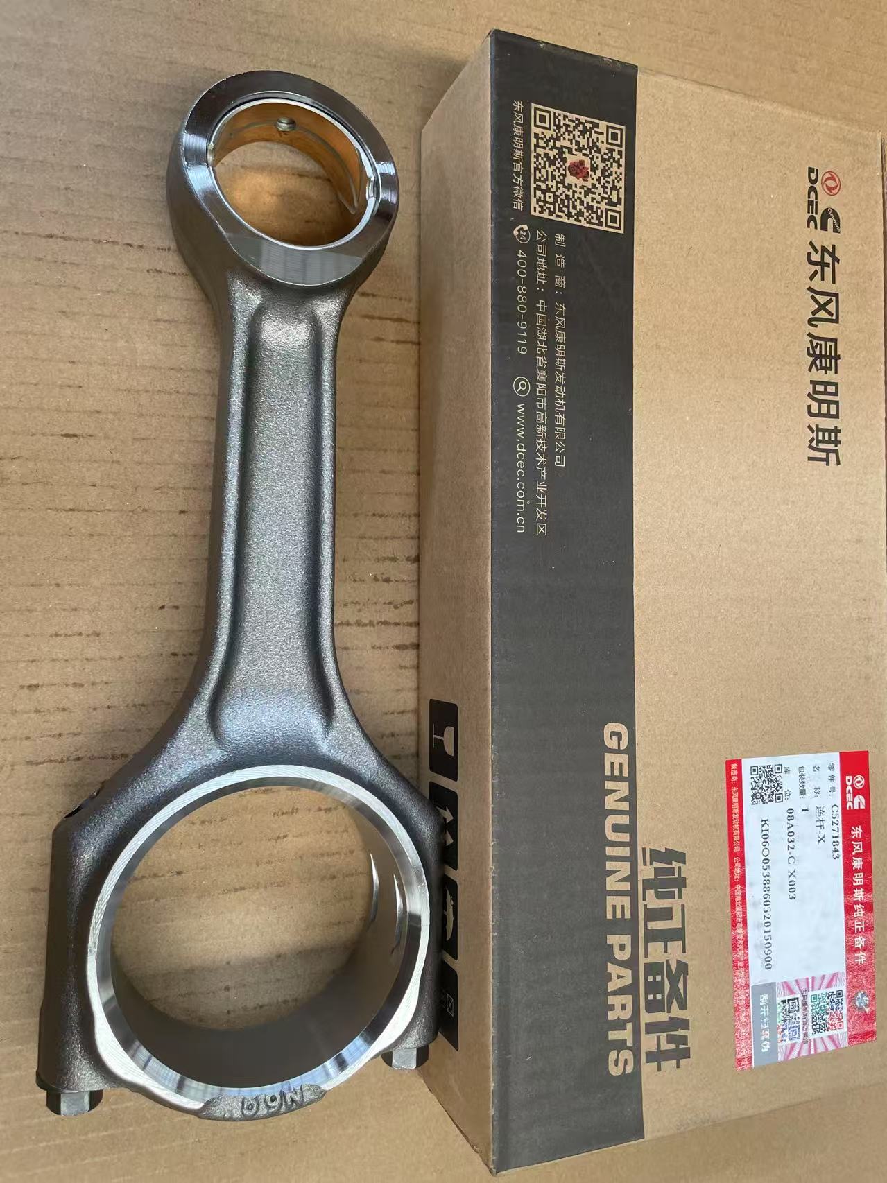 Original Cummins DCEC ISL 8.3L ISC DIESEL ENGINE CONNECTING ROD 5271843