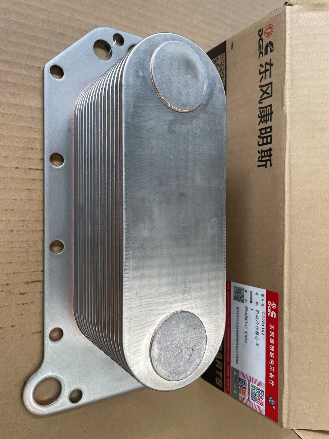 Original Cummins DCEC 6L L375 ISLE Diesel Engine Oil Cooler Core 5284362