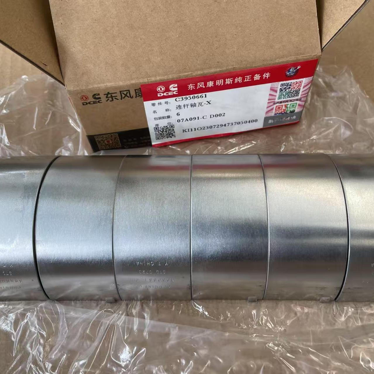 Original Cummins DCEC 6CT 8.3 Diesel Engine Connecting Rod Bearing 3950661