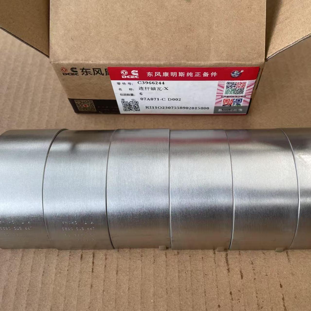 Original Cummins Diesel Engine Lower Connecting Rod Bearing 3966244 for Engine 6CTA8.3 6LTAA8.9 Series
