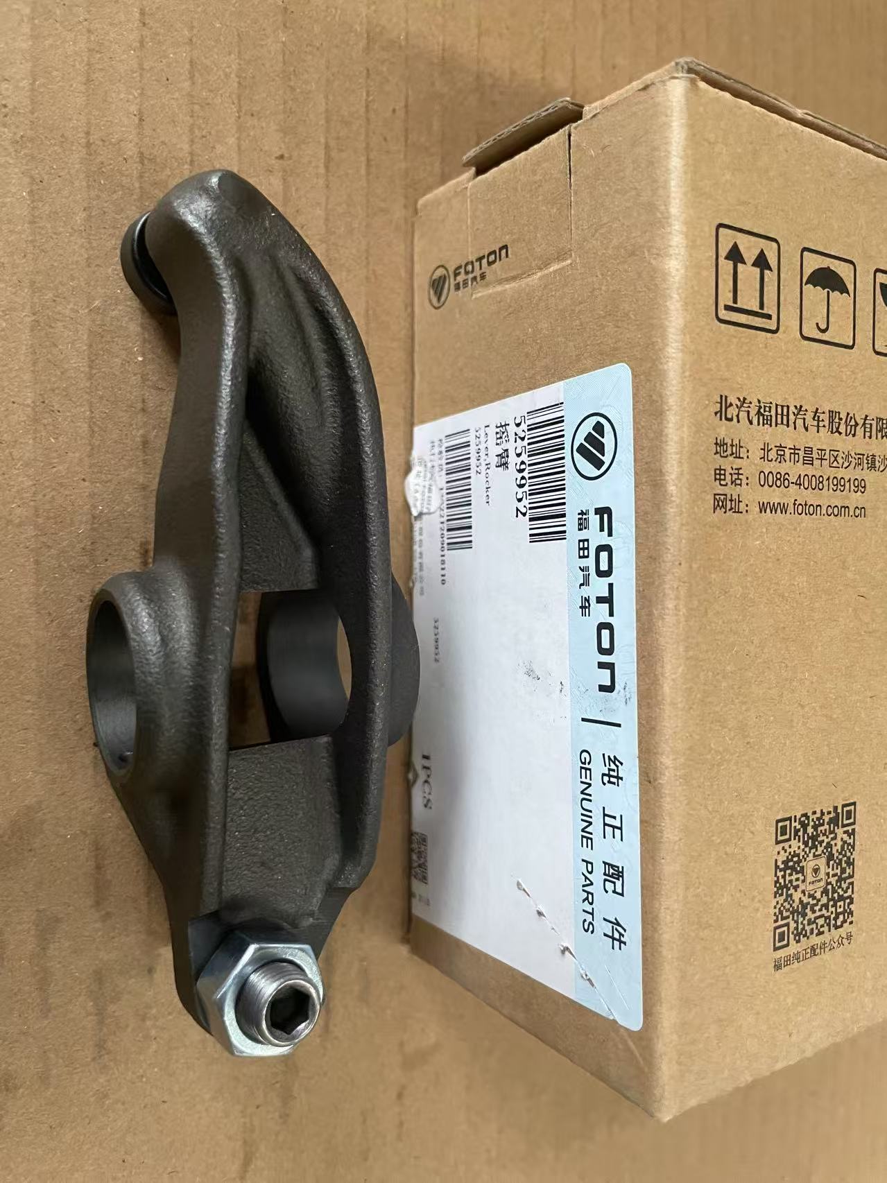 Cummins ISF2.8 ISF3.8 ISDE QSB 6.7 Auto Diesel Engine Parts 5259952 Rocker Lever