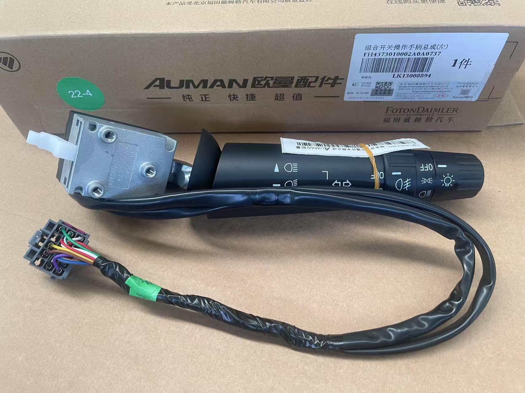 Original Foton Auman Daimler FH4373010002A0A0737 Combination switch operator handle assembly (left)