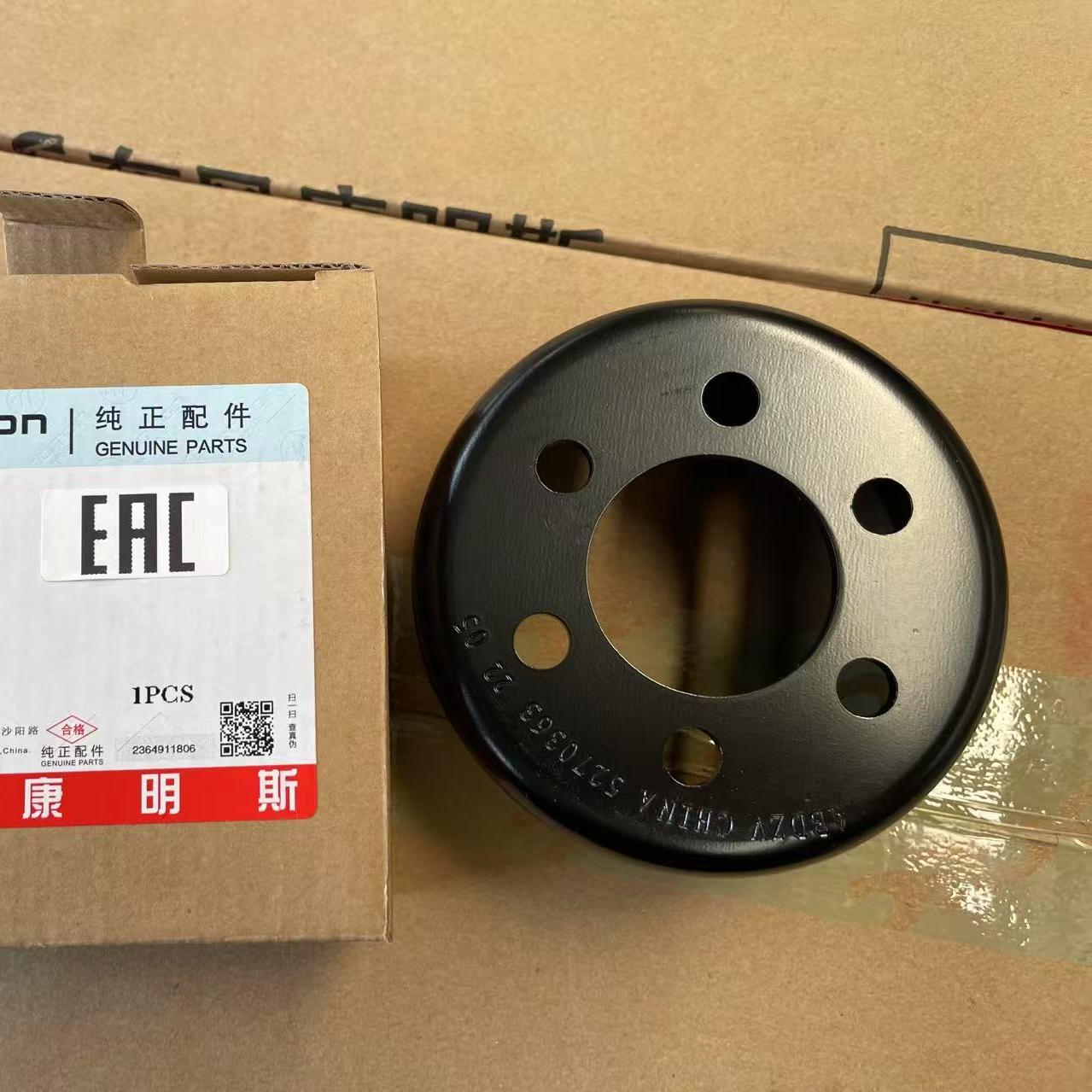 Original Foton Cummins Auman ISF 2.8 Diesel Engine Part Fan Pulley 5270363