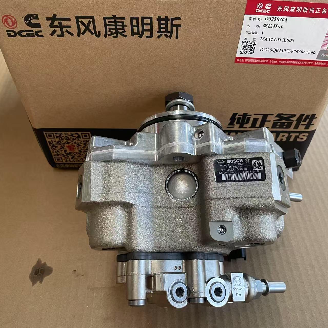DCEC Original Cummins ISB4.5 ISB6.7 diesel Engine Spare Parts Fuel Injection Pump D5258264 0445020137