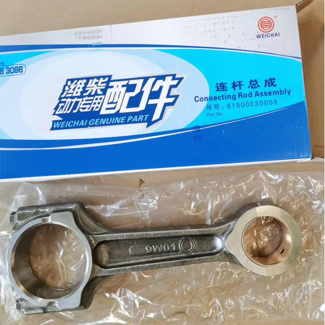 Genuine Weichai WP7 Diesel Engine Parts 610800030040 Connecting Rod Assembly for Truck Spare Parts