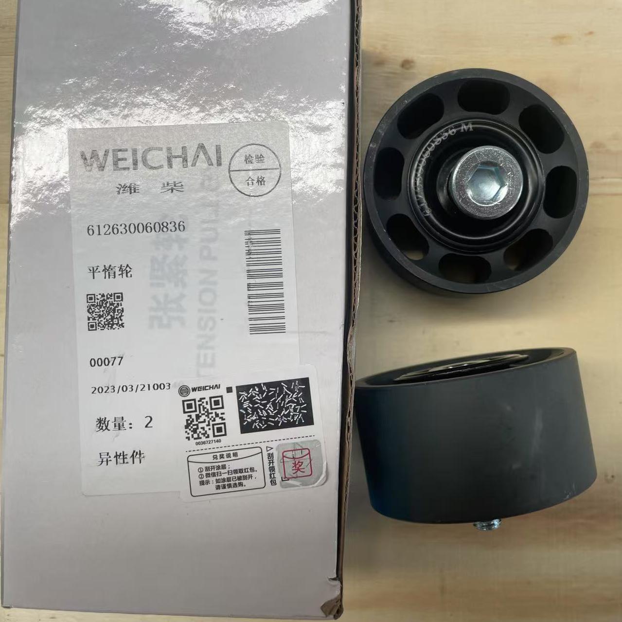 Original WEICHAI Diesel Engine Part Belt Tensioner Roller Assy 612630060836