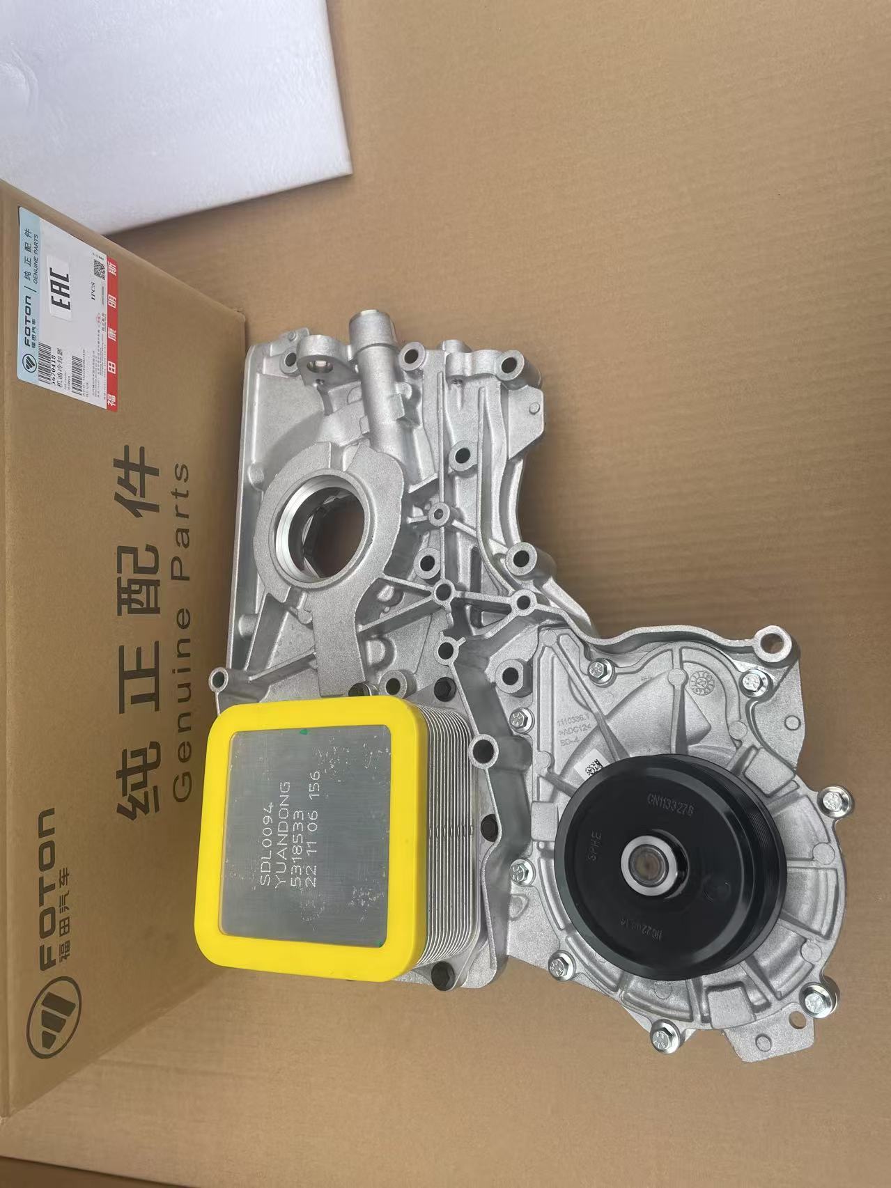 Original Foton Cummins Diesel Engine Part ISF2.8 Lubricating Oil Cooler Module  5670418