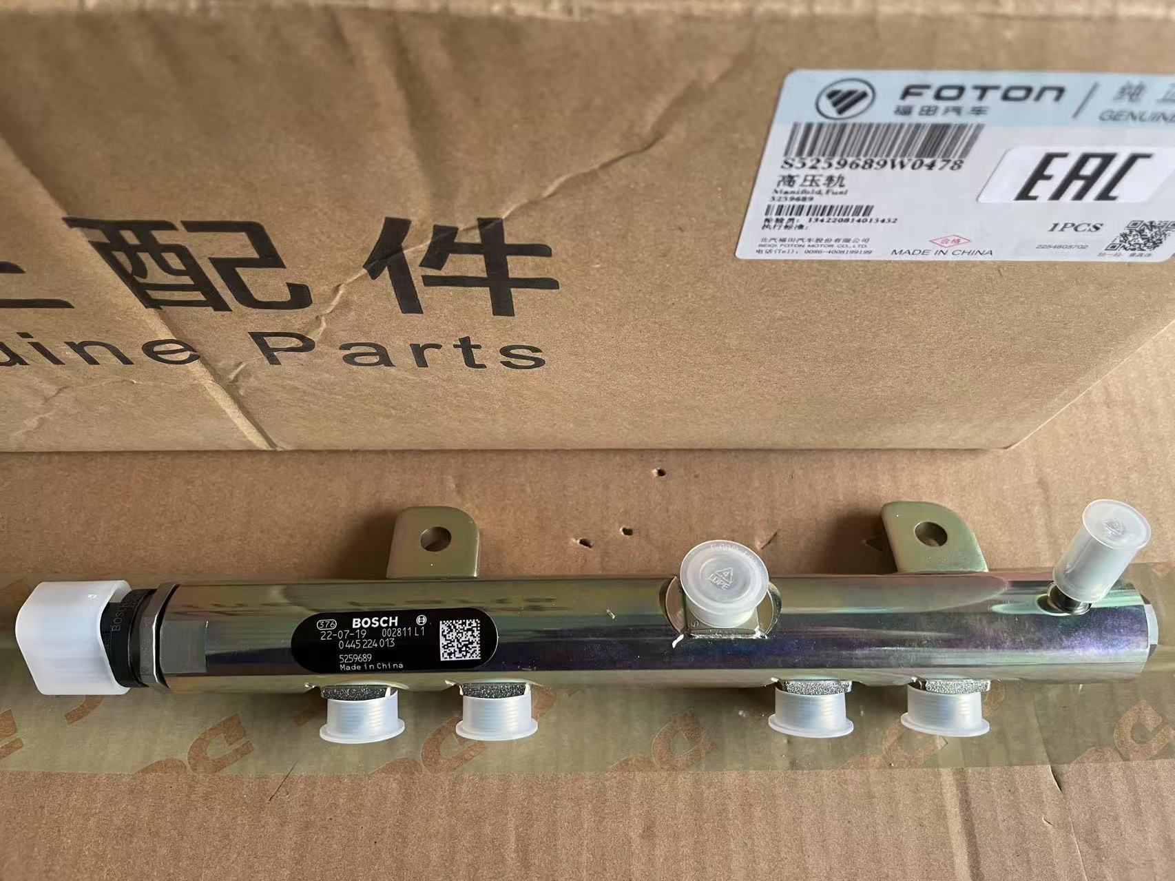 Original Cummins ISF3.8 Diesel Engine Common Rail Fuel Manifold 5259689 0445224013