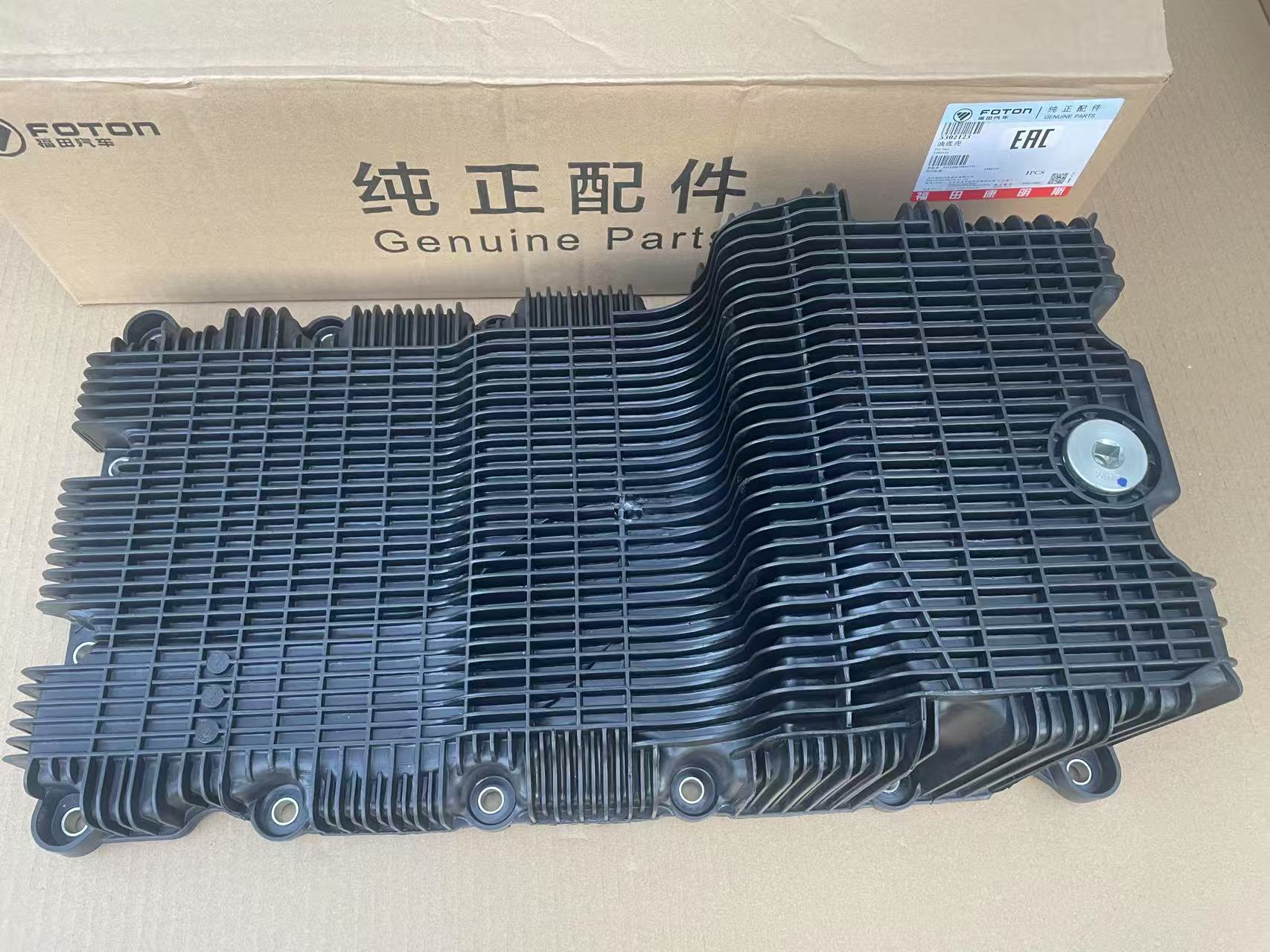 Original Foton Cummins ISF2.8 Diesel Engine Parts Oil Pan 5302123