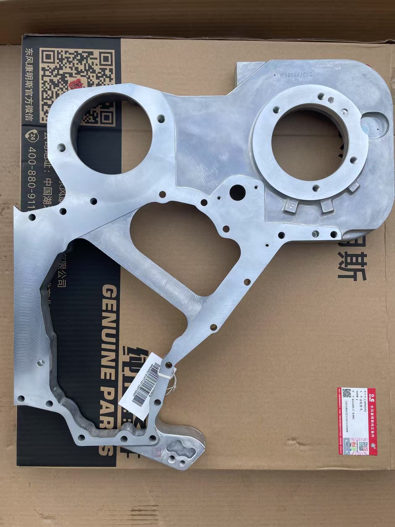 Original Cummins DCEC 6L ISLE 6CT 6C8.3 Engine Front Gear Housing 3938086 4992992