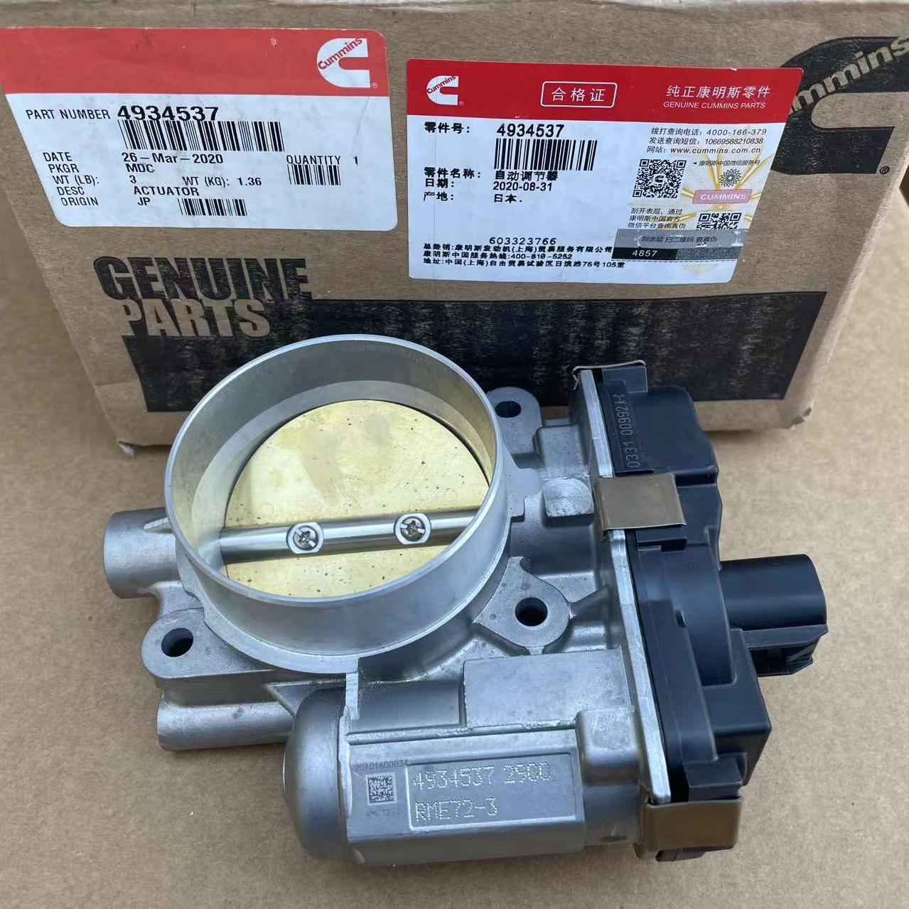 Genuine Cummins ISLe BGE CGE LNG Natural Gas Engine Parts Actuator 4934537