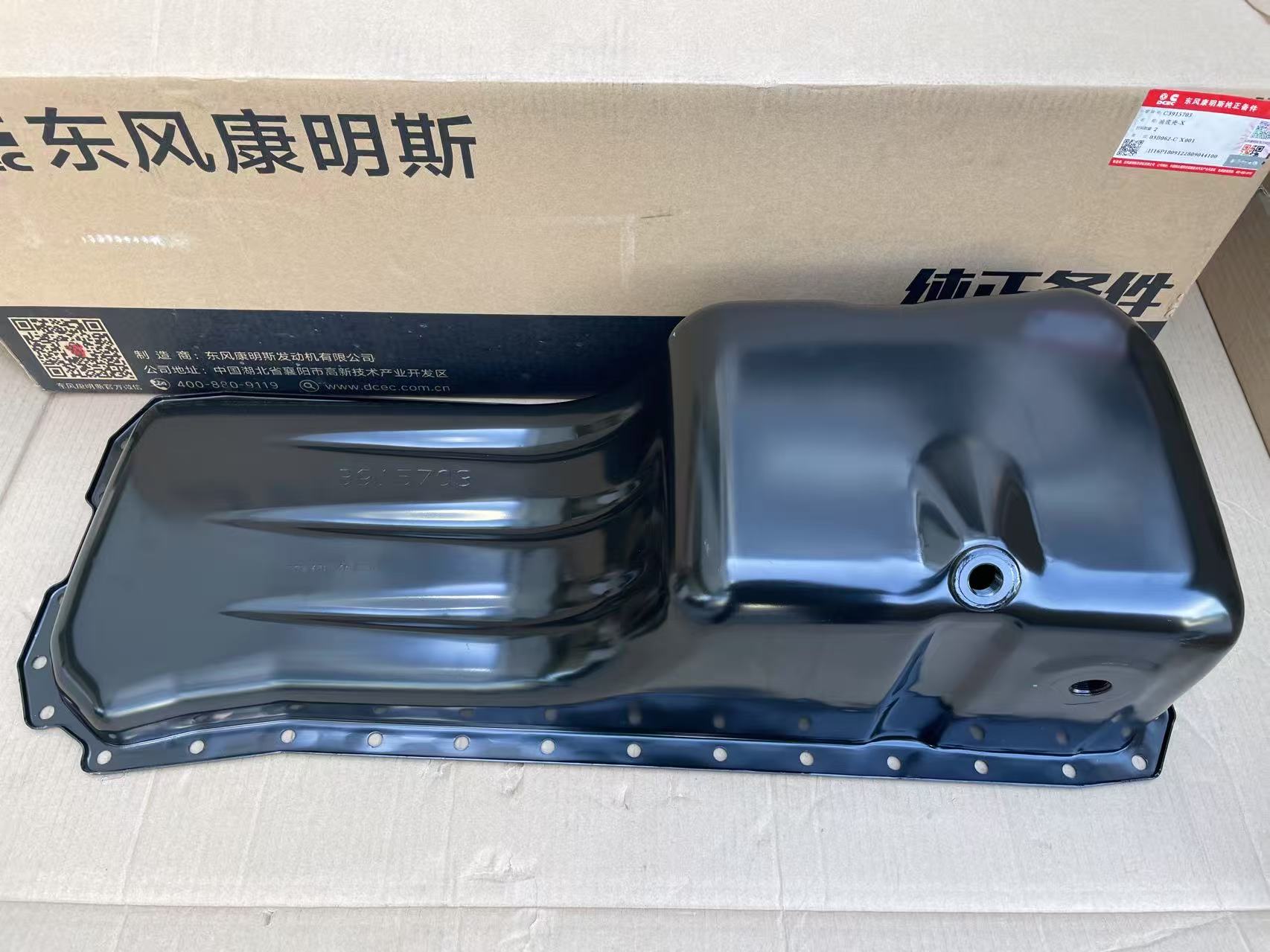 Original Cummins DCEC Diesel Engine Parts 6BT 6B5.9 Oil Pan 3915703