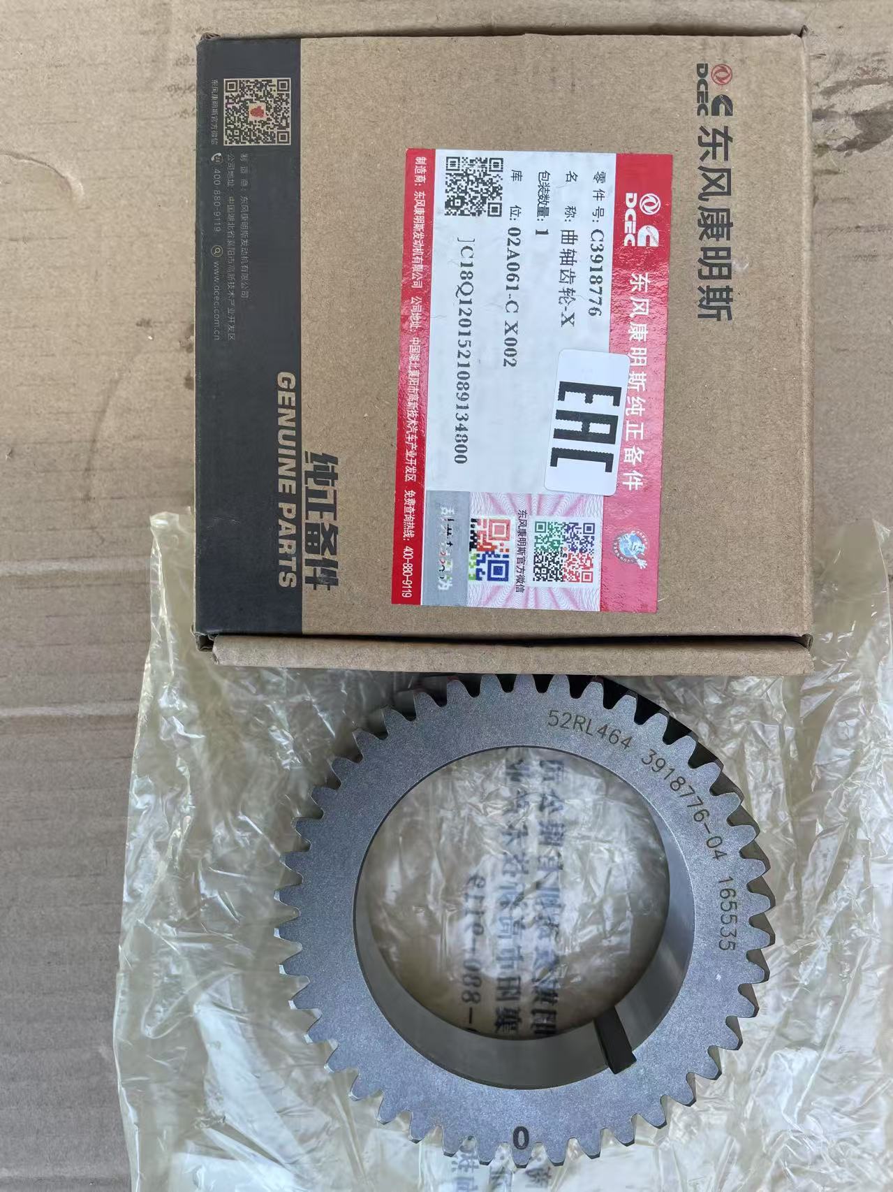 Original Cummins DCEC 6CT 6C8.3 Diesel Engine Crankshaft Gear 3918776
