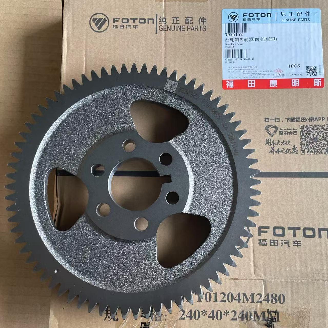 Original Foton Cummins ISF3.8 Diesel Engine Camshaft Gear 3955152