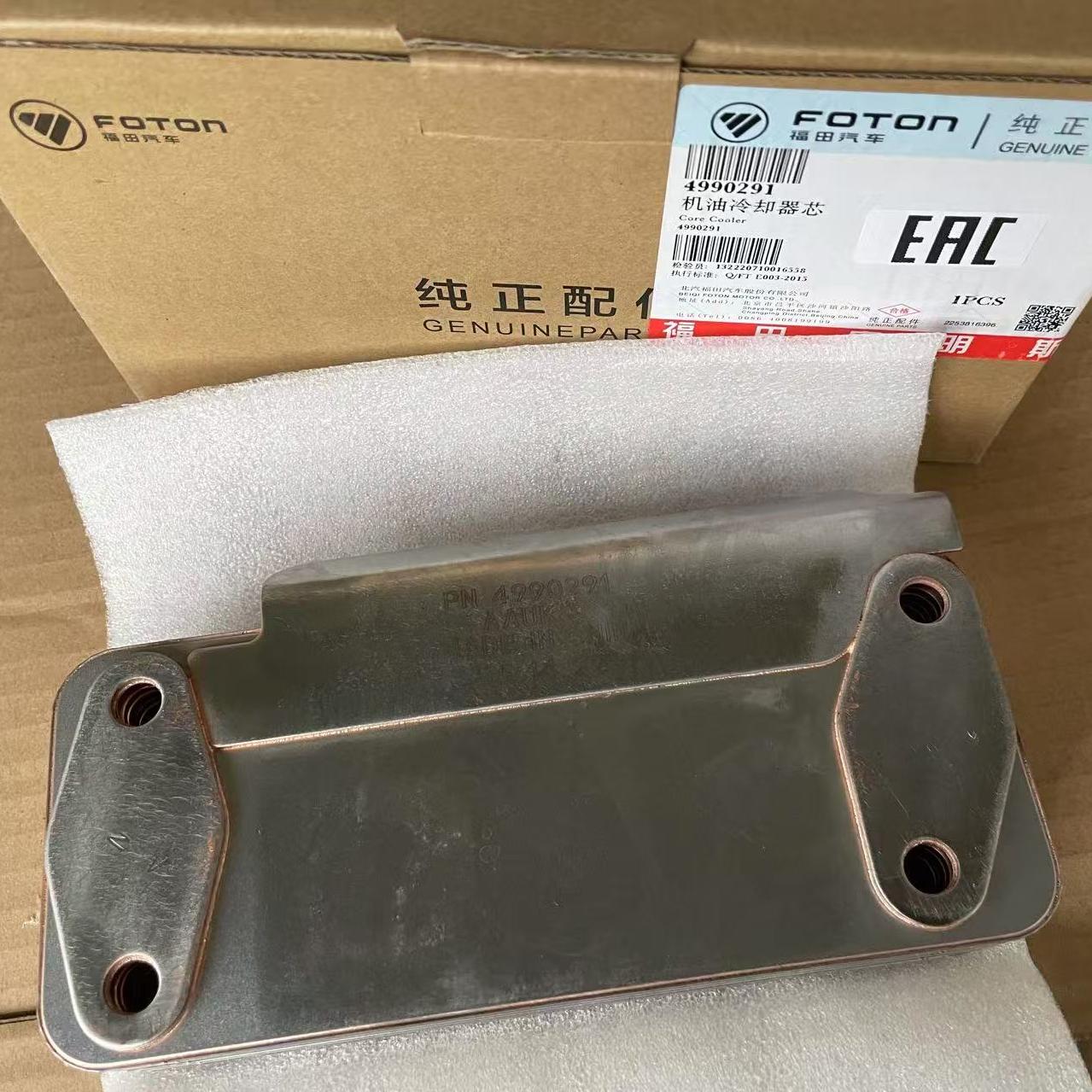 Original Cummins FOTON ISF3.8 Diesel Engine Oil Cooler Core 4990291