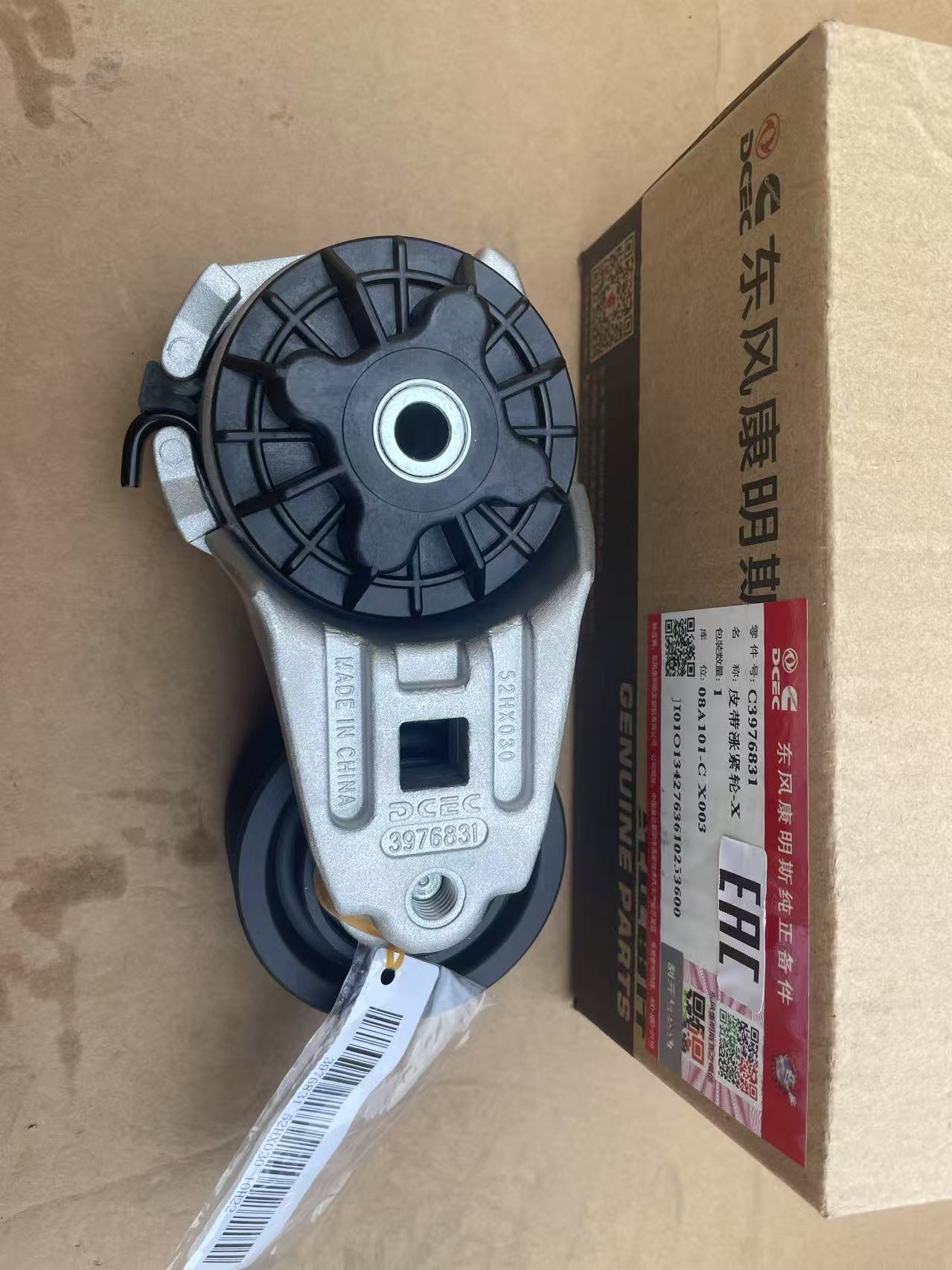 Original Cummins DCEC Dongfeng 6CT QSB6.7 Engine Fan Belt Tensioner 3976831