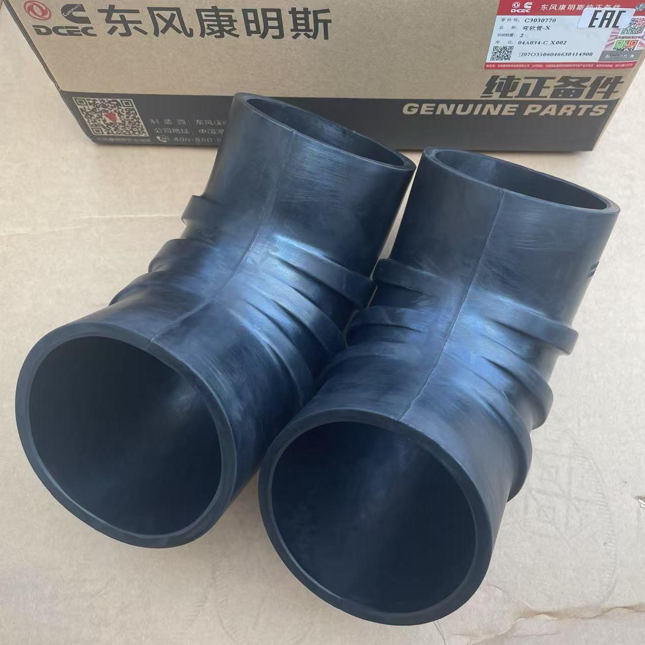 Genuine Cummins DCEC Diesel Engine Elbow Hose 3030770