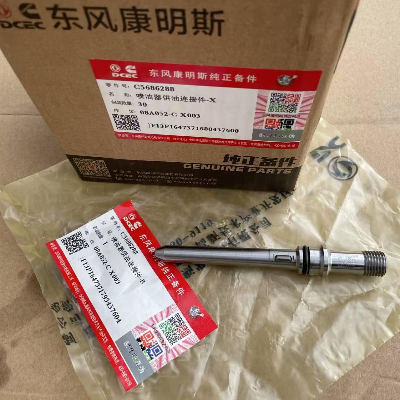 Original Cummins Diesel Engine Isbe Isde Injector Fuel Supply Connector 5686288
