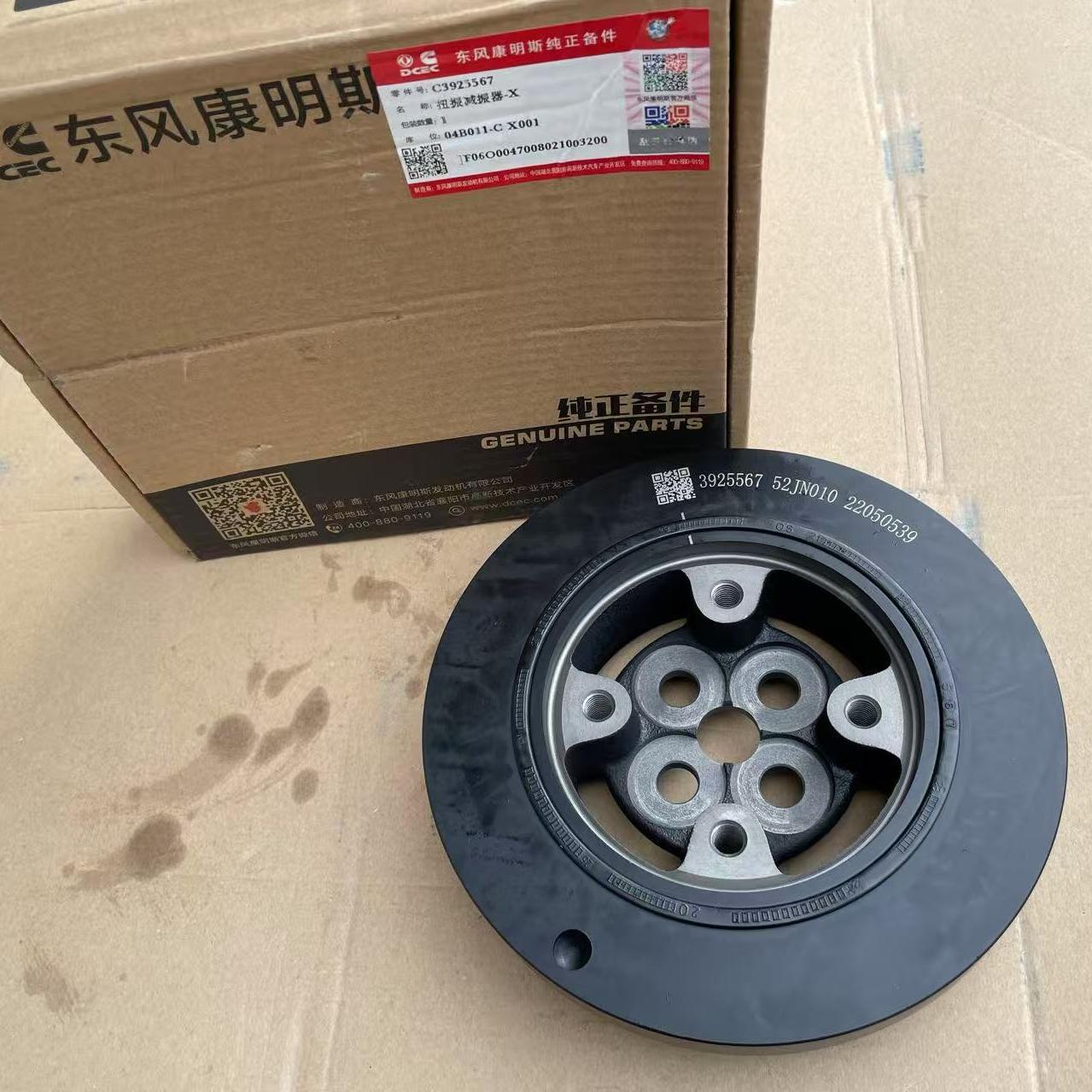 Original Cummins DCEC 6C8.3 6CT Tuned Vibration Damper 3925567